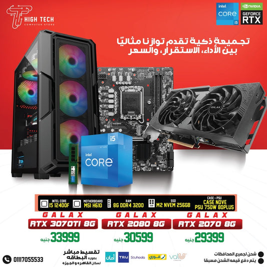 Intel i5-12400F Gaming PC – RTX 3070 Ti Power | Ultra 1440p Gaming