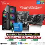 Intel i5-12400F Gaming PC – RTX 3070 Ti Power | Ultra 1440p Gaming